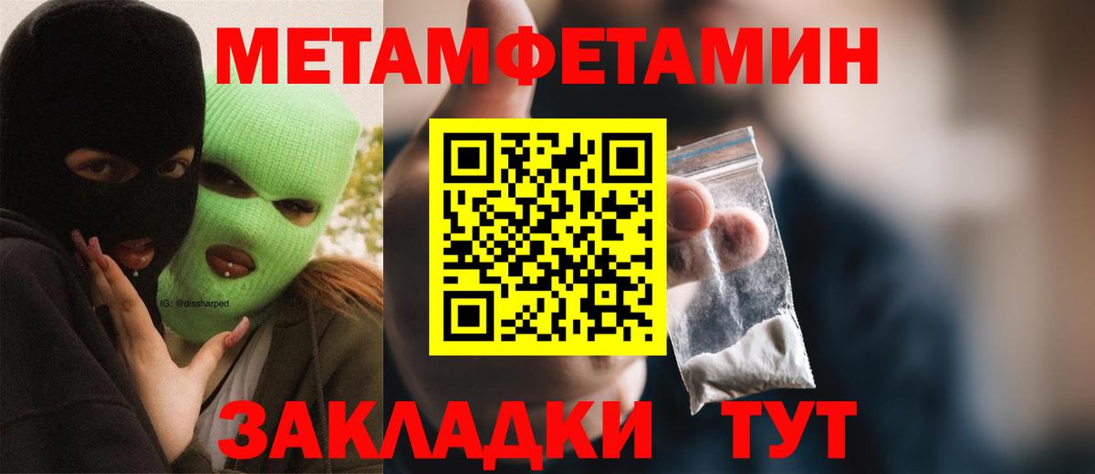 Амфетамин Розовый  Amphetamine  АМФЕТАМИН  Вход с VPN  Феодосия 