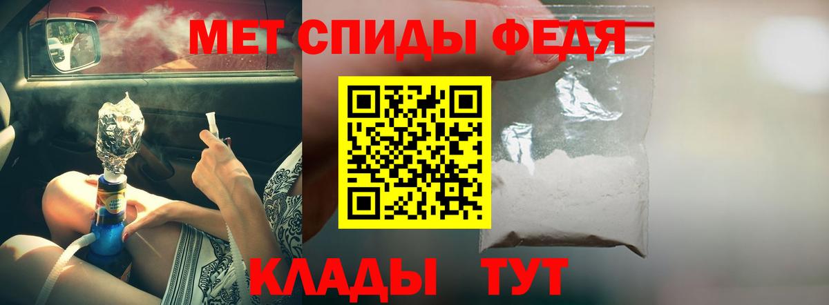 АМФ Premium Феодосия