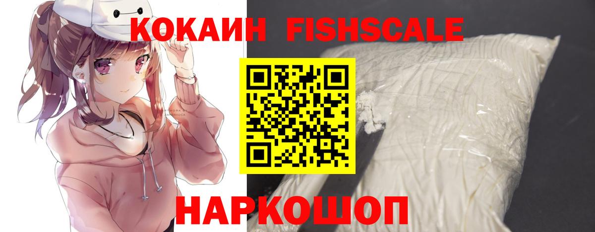 КОКАИН 97% Феодосия