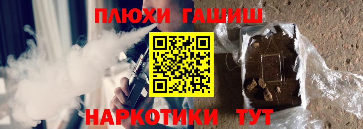 ГАШИШ Изолятор  Вход с VPN  Феодосия  ГАШИШ  ГАШИШ ice o lator 