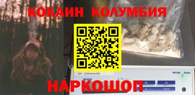 марки lsd Новодвинск