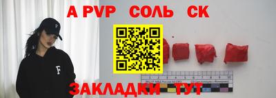 марки lsd Новодвинск
