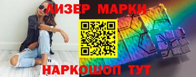 бутик Новокубанск