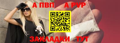 бутик Новокубанск