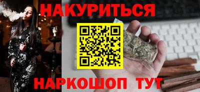 бутик Новокубанск
