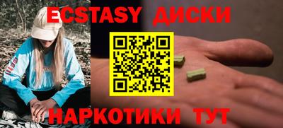 ешки Новозыбков