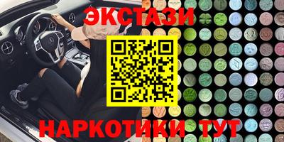 бутик Новокубанск