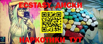ешки Новозыбков