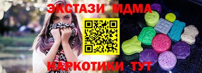 ешки Новозыбков