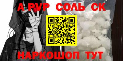 бутик Новокубанск