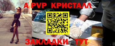бутик Новокубанск