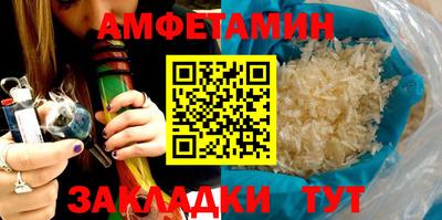 ешки Новозыбков