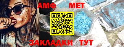 бутик Новокубанск