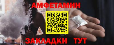 ешки Новозыбков