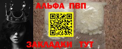 ешки Новозыбков