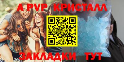 марки lsd Новодвинск