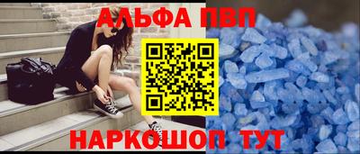 ешки Новозыбков
