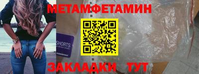 ешки Новозыбков