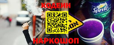 бутик Новокубанск