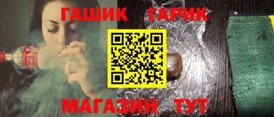 бутик Новокубанск