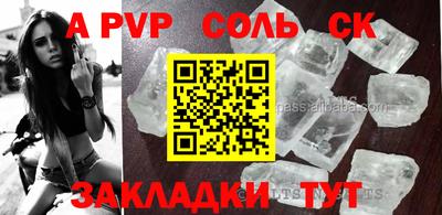 ешки Новозыбков