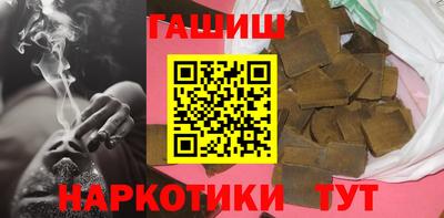 бутик Новокубанск