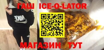 ешки Новозыбков