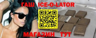 ешки Новозыбков