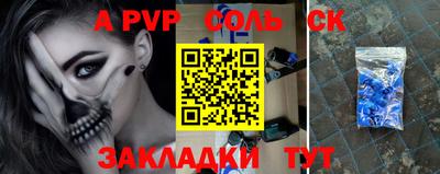бутик Новокубанск