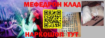 ешки Новозыбков