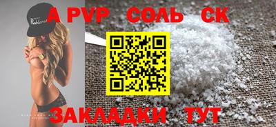 марки lsd Новодвинск