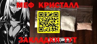 бутик Новокубанск