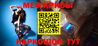 ешки Новозыбков