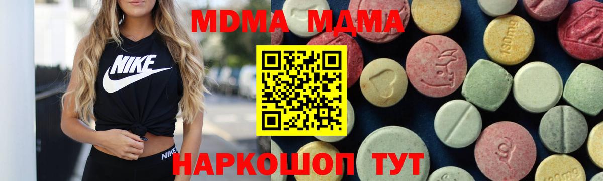 Амфетамин кристаллы  Мефедрон кристаллы  Вход с VPN  ГАШИШ  Конопля  Феодосия  Лсд 25  Меф МЯУ МЯУ  Где купить  Cocaine 