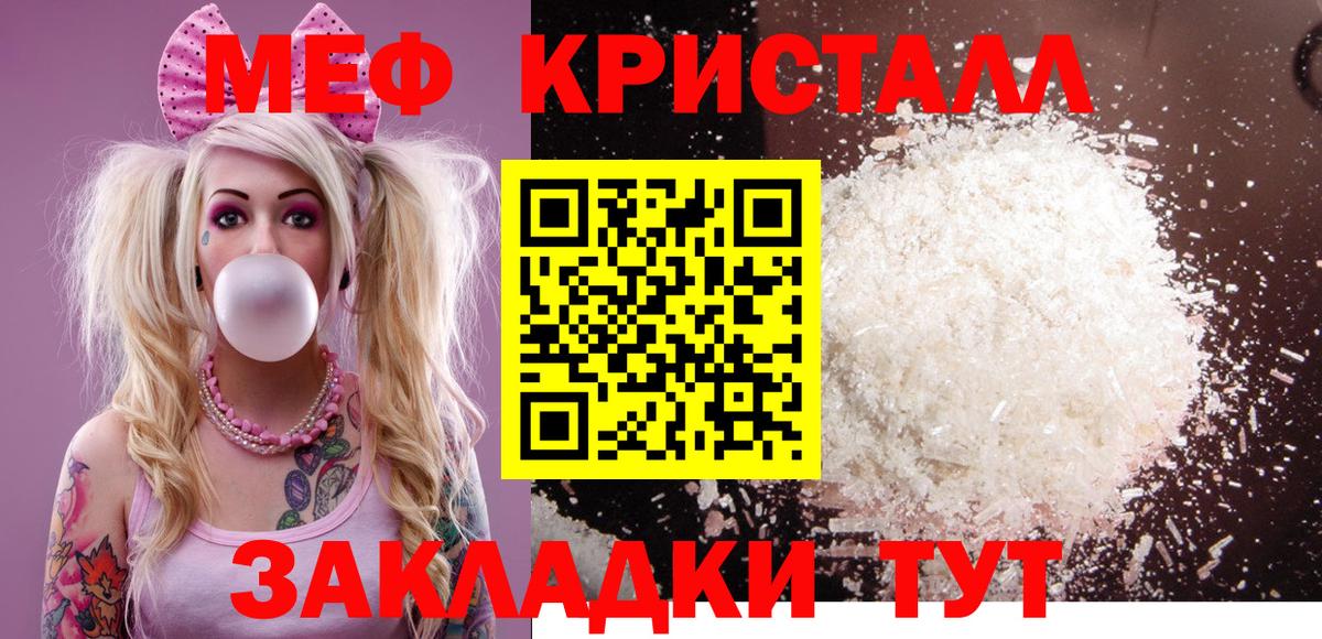 Меф  Феодосия