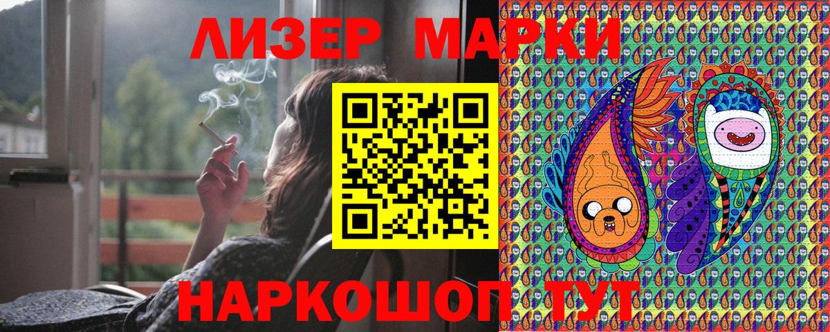 Марки 25I-NBOMe 1,8мг Феодосия