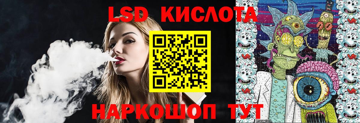 Марки 25I-NBOMe 1,8мг  Вход с VPN  Феодосия 