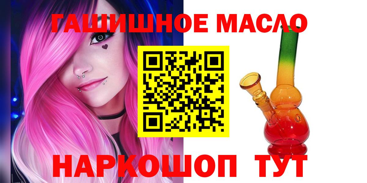 Феодосия  ТГК жижа  Вход с VPN 
