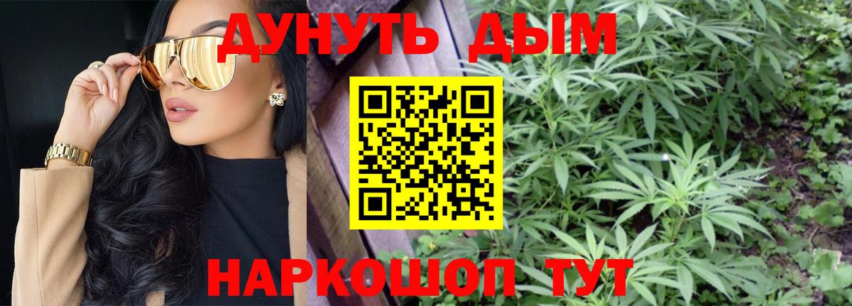 Шишки марихуана THC 21% Феодосия