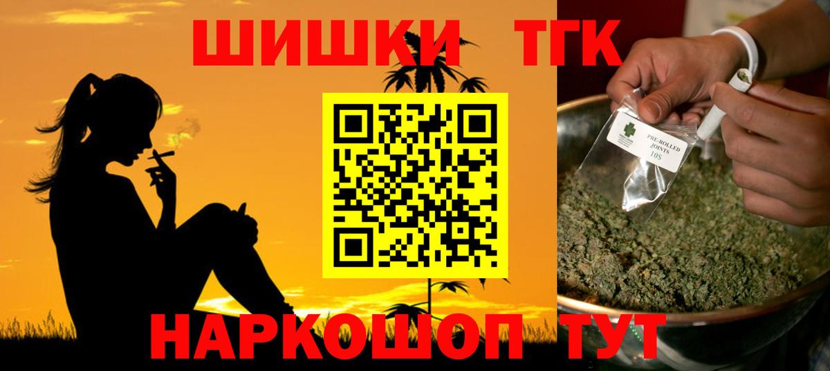 МАРИХУАНА индика  Вход с VPN  Марихуана планчик  Феодосия  Шишки марихуана OG Kush 
